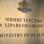 ДО ПРОФ. ХРИСТО ХИНКОВ,   МИНИСТЪР НА ЗДРАВЕОПАЗВАНЕТО  ПРЕДЛОЖЕНИЕ  от д-р Христо Дамянов д.м. и проф. Лъчезар Аврамов