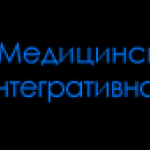 ПРЕУСТАНОВЯВАМЕ ДЕЙНОСТТА НА МЕДИЦИНСКИ ЦЕНТЪР „ИНТЕГРАТИВНА МЕДИЦИНА“!